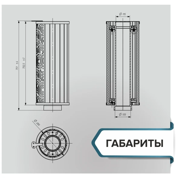Дымоход-конвектор «Атмосфера» Россо Леванто